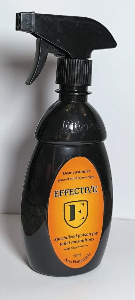 سم پشه فاضلابی