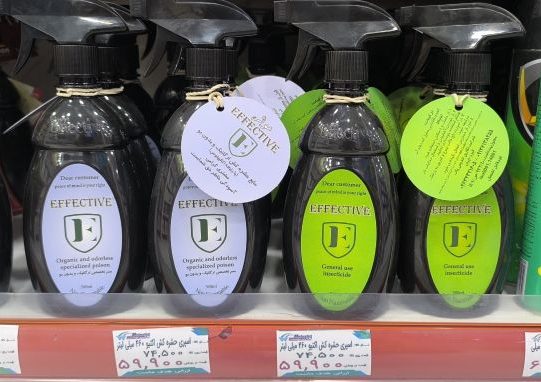 سم سوسک کش افکتیو