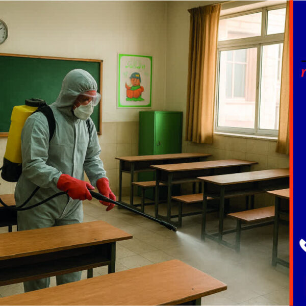 سمپاشی مدارس